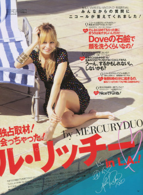 Nicole Richie pic #139099
