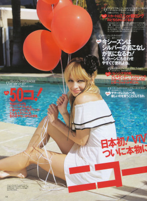 Nicole Richie pic #139097