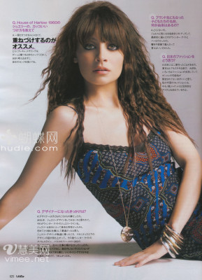 Nicole Richie pic #263681