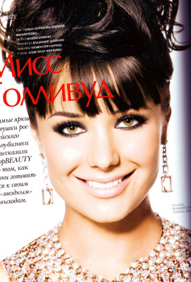 Oksana Fedorova pic #203943