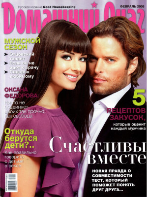 Oksana Fedorova pic #254684