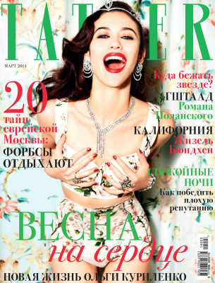 Olga Kurylenko pic #704511