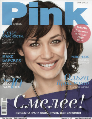 Olga Kurylenko pic #257463