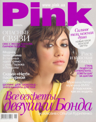 Olga Kurylenko pic #183801