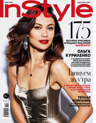 Olga Kurylenko - photoshoot for InStyle Russia 