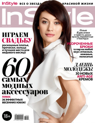 Olga Kurylenko pic #621939