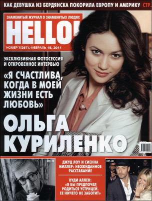 Olga Kurylenko pic #361026