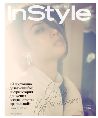 Olga Kurylenko pic #621940