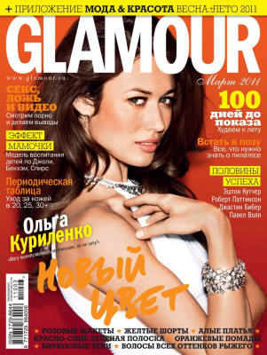 Olga Kurylenko pic #363331
