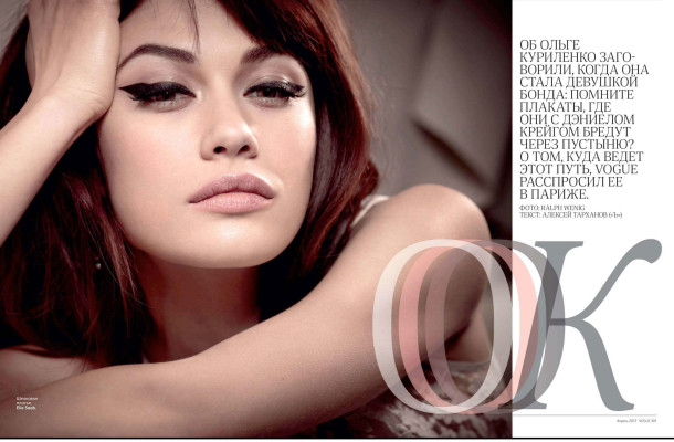 Olga Kurylenko pic #485538