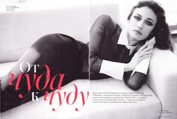 Olga Kurylenko pic #648389
