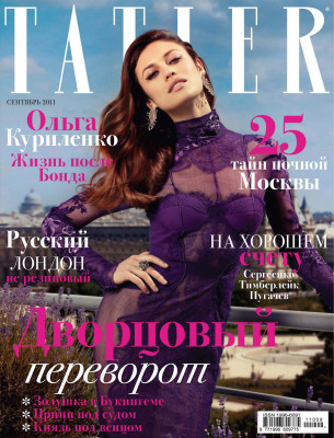 Olga Kurylenko pic #415408