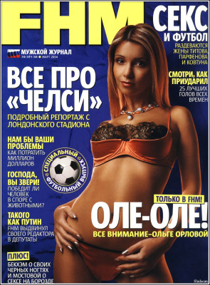 photo 11 in Orlova gallery [id30844] -0001-11-30 00:00:00