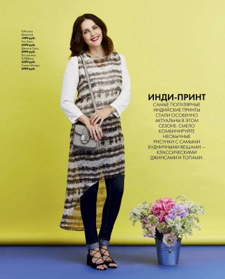 Russian celebrities
