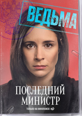 Ольга Сутулова