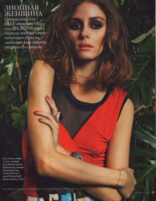 Olivia Palermo pic #388320