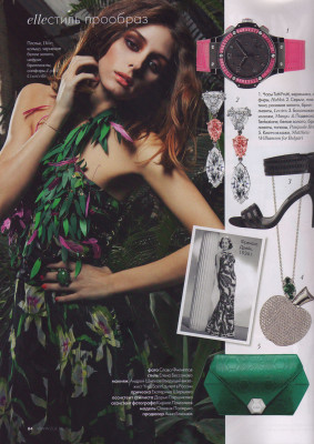 Olivia Palermo pic #388316