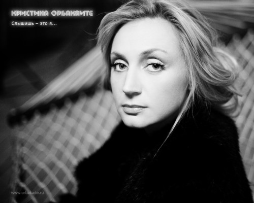 Kristina Orbakayte pic #393777