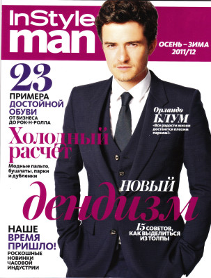 Orlando Bloom pic #682673