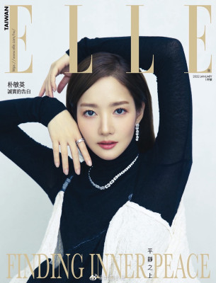Park Min Young-ELLE Taiwan