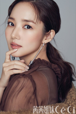 Park Min Young 