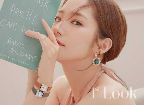 Park Min Young