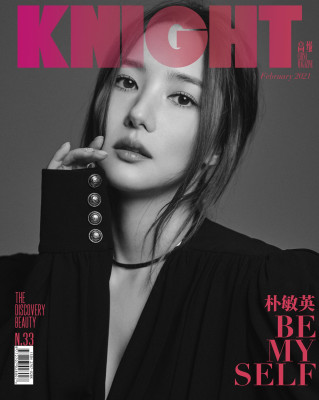 Park Min Young 
