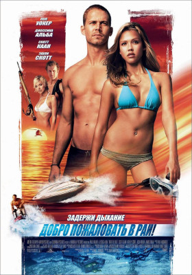 photo 16 in Paul Walker gallery [id493590] 2012-04-08 00:00:00