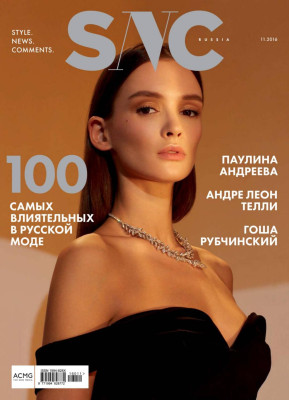 Paulina Andreeva pic #968371