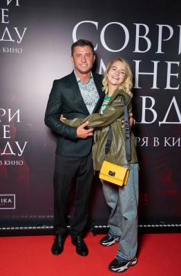 микс 
