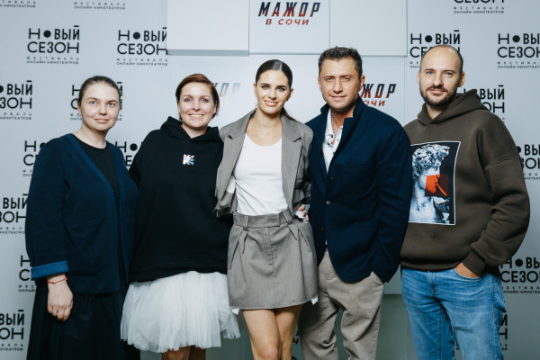 Премьера 'Мажор в Сочи' на фестивале 'Новый сезон' в Сочи 19/09/2022