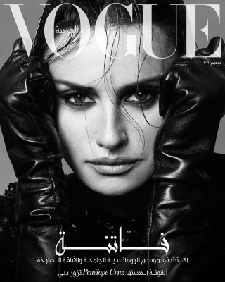 Penelope Cruz by Luigi &amp; Iango for Vogue Arabia (November 2021)