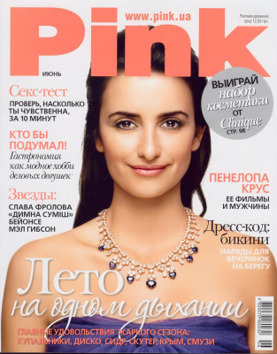 Penelope Cruz pic #179113