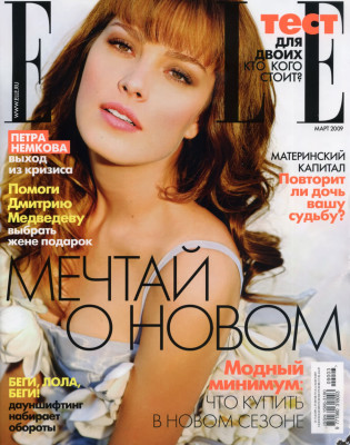 Petra Nemcova pic #432908
