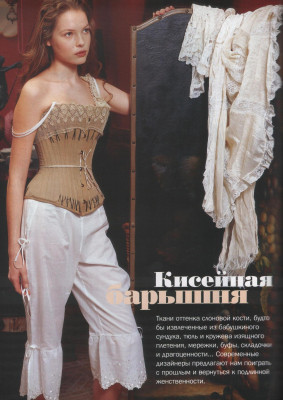 Polina Kouklina pic #294781