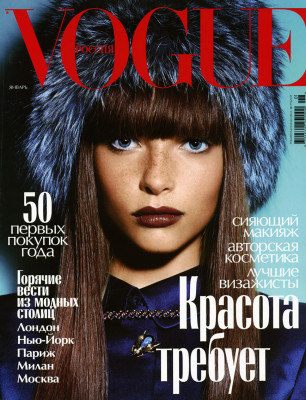 photo 18 in Polina Kouklina gallery [id31779] -0001-11-30 00:00:00