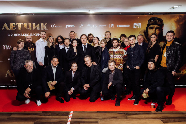 Премьера фильма 'Летчик' в Москве 29/11/2021