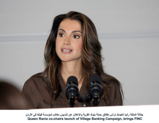 photo 17 in Queen Rania gallery [id521402] 2012-06-10 00:00:00