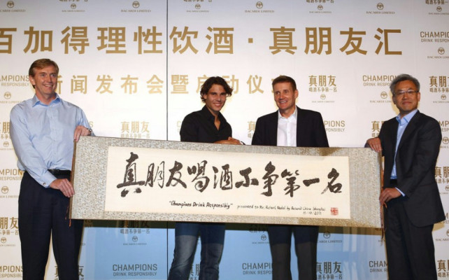 Rafael Nadal pic #431982
