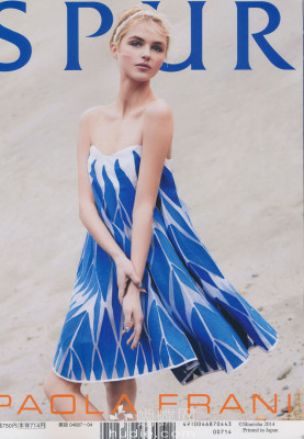 Rasa Zukauskaite for Spur apr 2014