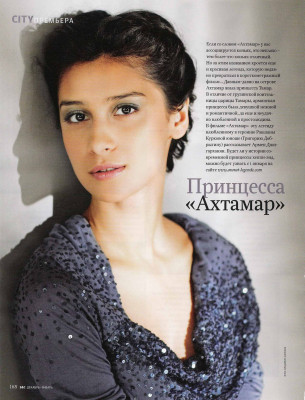 Ravshana Kurkova pic #564933