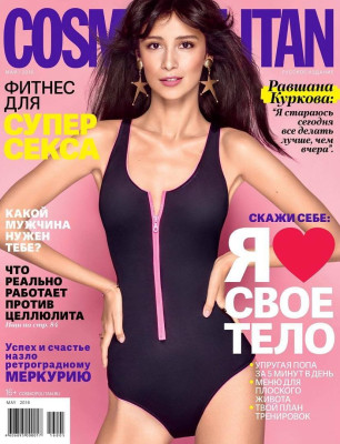 photo 21 in Ravshana gallery [id916571] 2016-10-13 00:00:00