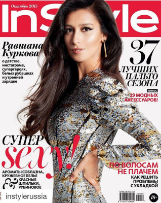 Ravshana Kurkova pic #851894