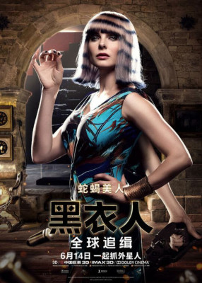 Rebecca Ferguson – “Men in Black: International” Poster 2019