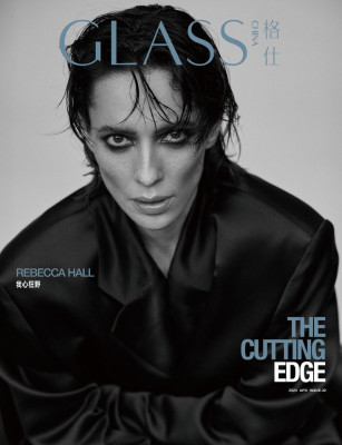 Rebecca Hall ~ Glass China Magazine April 2024 by David Roemer