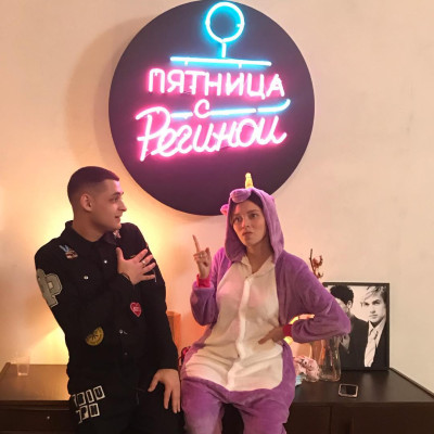 Регина Тодоренко - &quot;Пятница с Региной&quot;