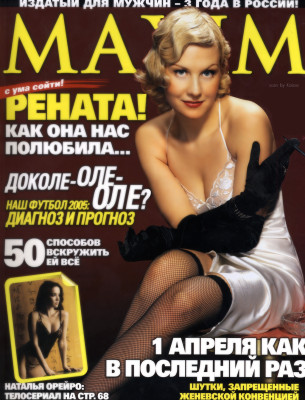 photo 4 in Renata Litvinova gallery [id28192] -0001-11-30 00:00:00
