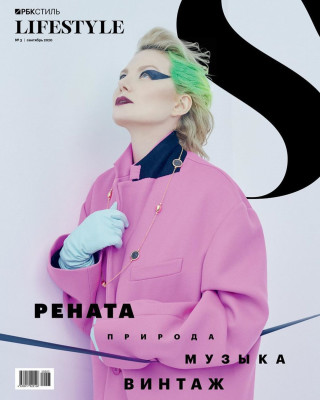 Рената Литвинова для РБК Стиль | 2020