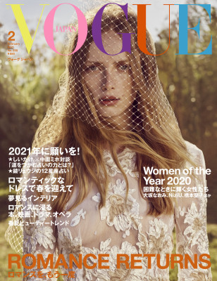 Rianne Van Rompaey - Vogue Japan