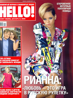 photo 5 in Rihanna gallery [id585822] 2012-11-26 00:00:00